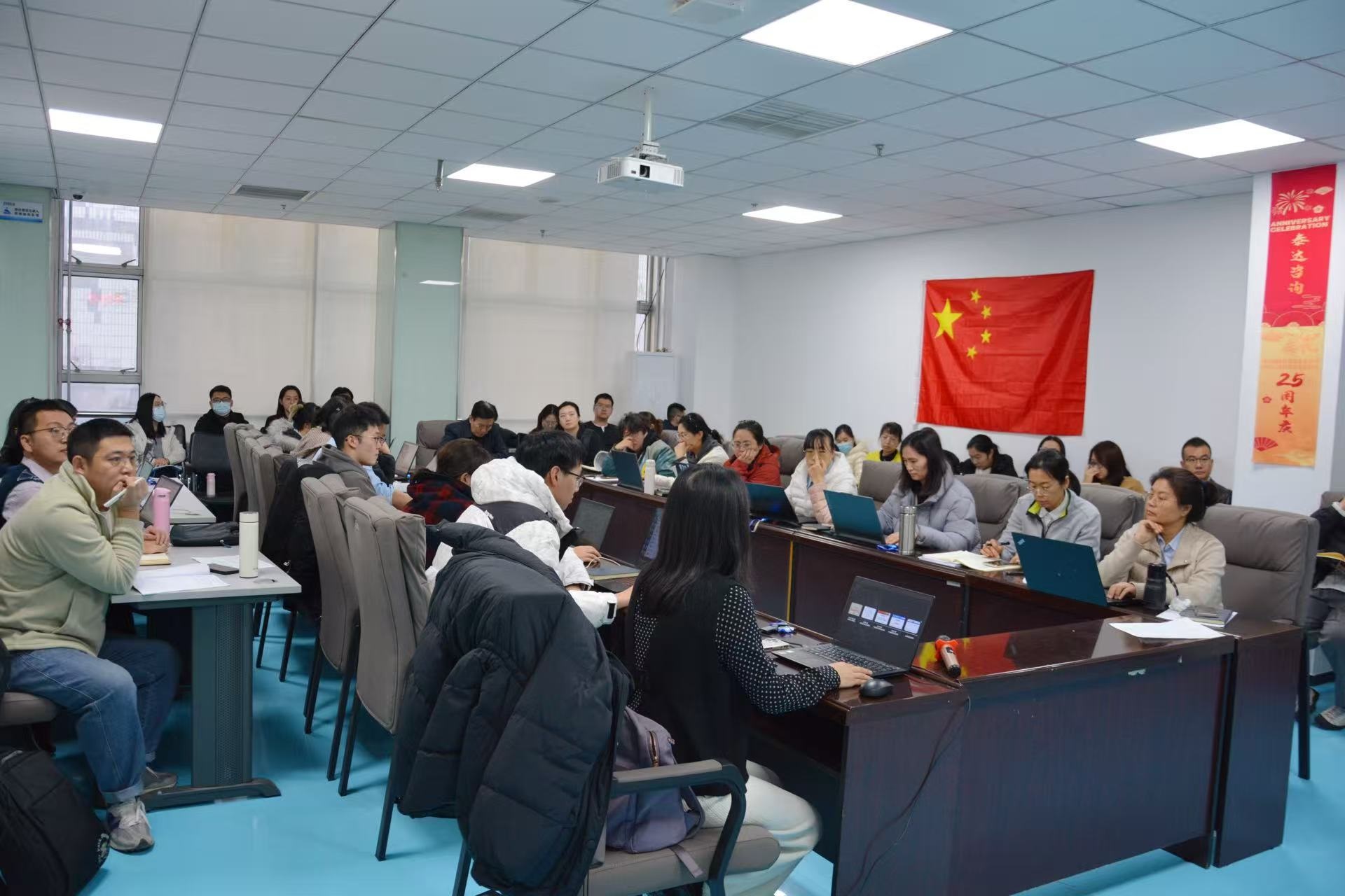 解码新清单,洞见新价值!泰达咨询携手广联达开展造价专项培训,赋能专业新升级