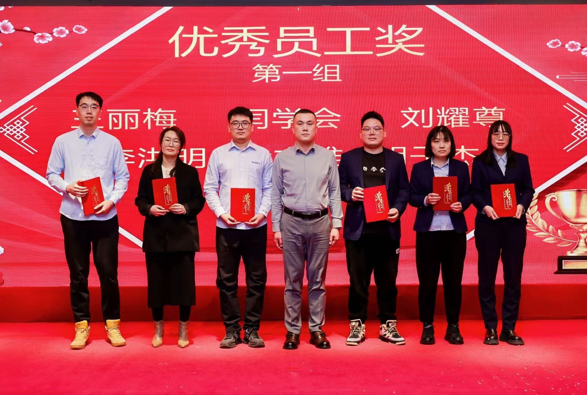 优秀员工03.jpg