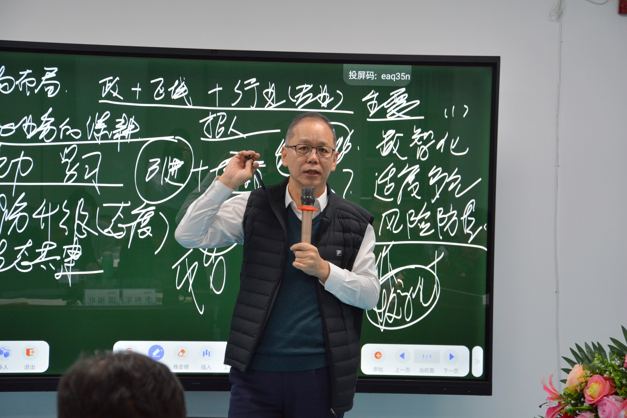 凝心聚力启新程，笃行实干谱华章|泰达咨询2025年工作总结暨2026年工作部署会议圆满结束