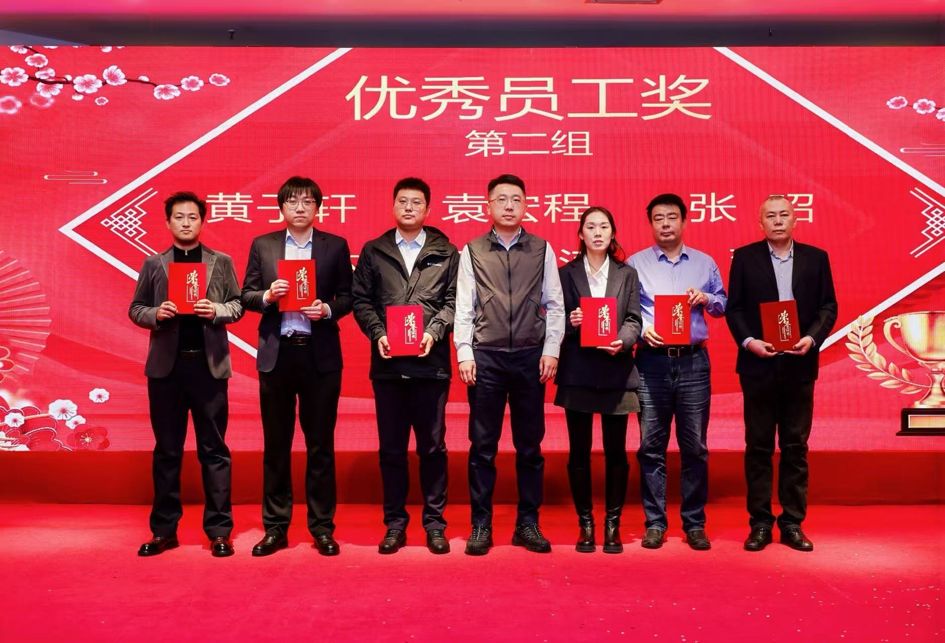 优秀员工02.jpg